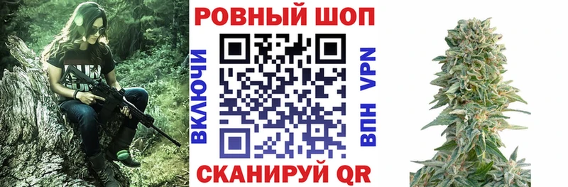 Где можно купить наркотики Курлово Конопля  АМФЕТАМИН  ГАШИШ  КОКАИН 