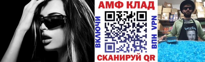 Амфетамин VHQ  mega зеркало  Курлово  купить наркотики сайты 