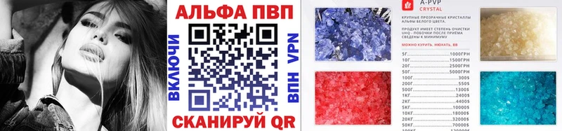 Alfa_PVP Crystall  где можно купить наркотик  Курлово 
