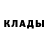 Amphetamine Розовый Rogen Basalo
