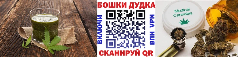 Печенье с ТГК конопля  блэк спрут как войти  Курлово 