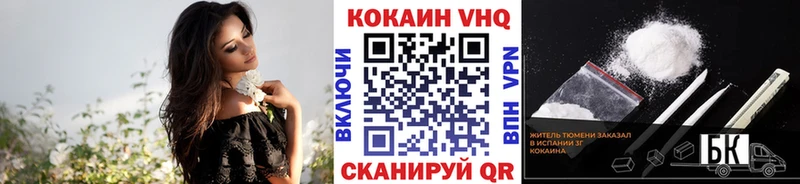 кракен онион  Курлово  КОКАИН 97% 