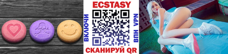 продажа наркотиков Курлово Экстази ешки