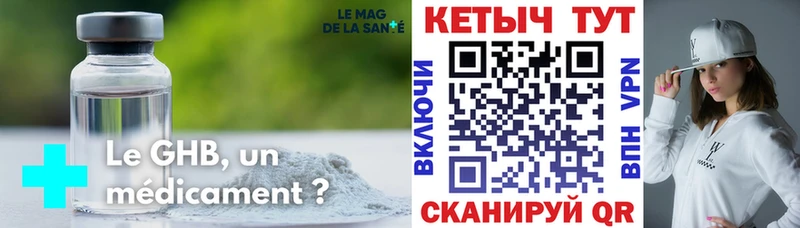Кетамин ketamine  Курлово 