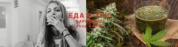 прущие грибы Белоозёрский