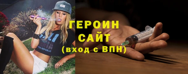 гидра Россошь