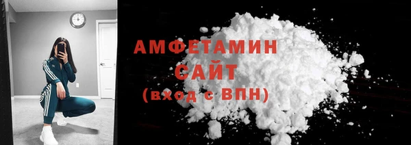 МДПВ Белокуриха