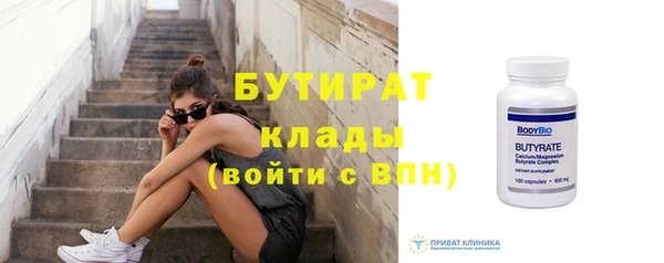 МДПВ Белокуриха