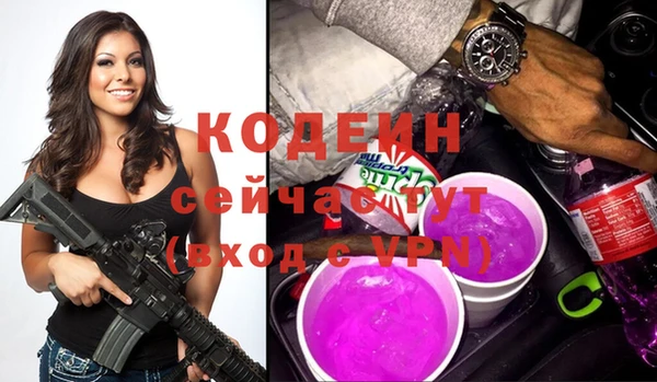 прущие грибы Белоозёрский