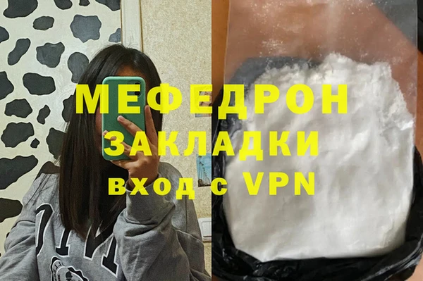 МДПВ Белокуриха