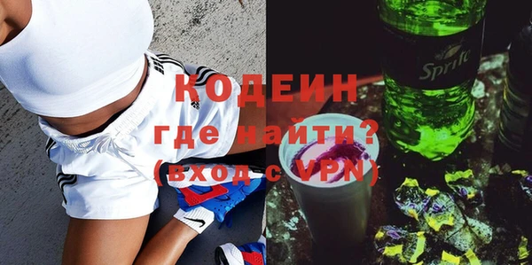 соль ск Рославль