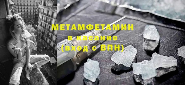 скорость Беломорск