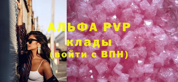 прущие грибы Белоозёрский
