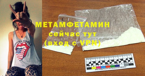 скорость Беломорск