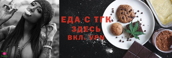 МДПВ Белокуриха