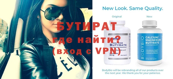 прущие грибы Белоозёрский