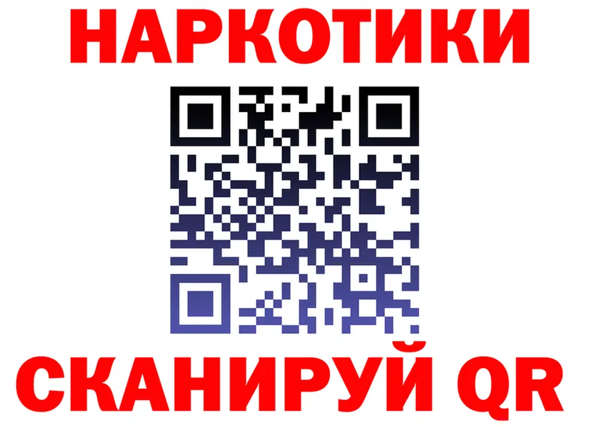Бутират BDO зеркало площадка KRAKEN Курлово