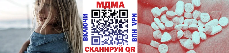 МДМА молли  продажа наркотиков  Курлово 