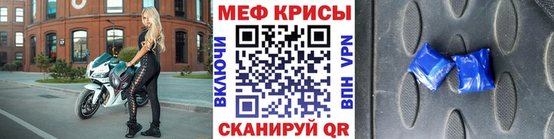kraken   Курлово  Меф mephedrone 