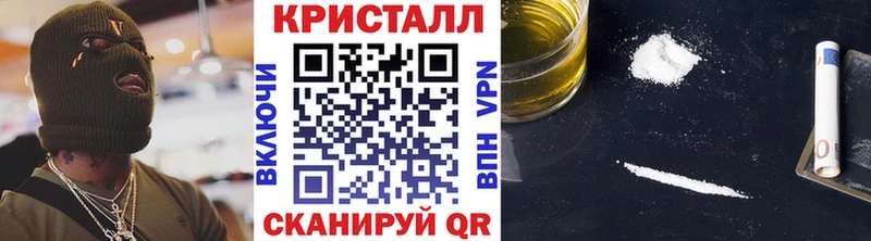 купить наркотик  Курлово  МЕТАМФЕТАМИН Декстрометамфетамин 99.9% 