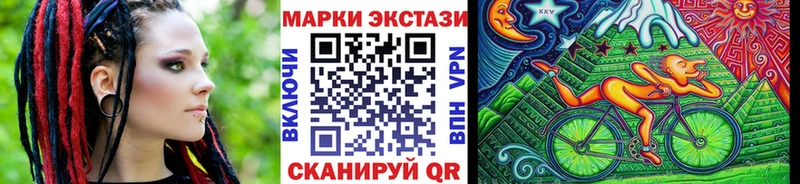 Марки NBOMe 1,8мг Курлово