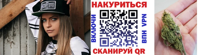 МАРИХУАНА марихуана где продают Курлово